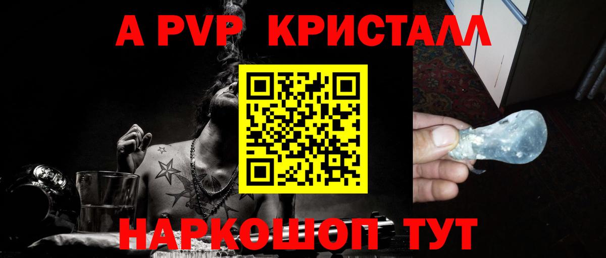 Альфа ПВП  Вход с VPN  Троицк  Альфа ПВП VHQ 