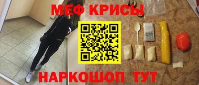 MESCALINE Краснодар