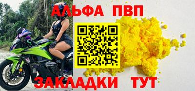 наркотики Коммунар