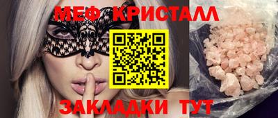 наркотики Коммунар