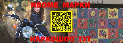 первитин Конаково