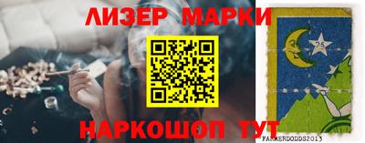 гидропоника Комсомольск-на-Амуре