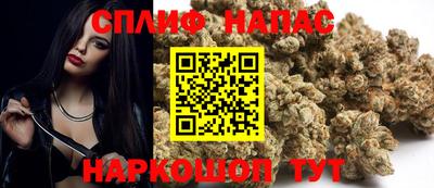 наркотики Коммунар