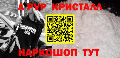 первитин Конаково