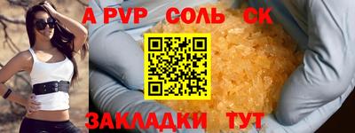 первитин Конаково