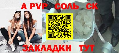 первитин Конаково