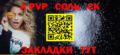 первитин Конаково