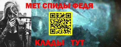 дмт Краснокаменск