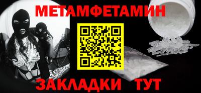 дмт Краснокаменск