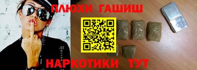 каннабис Краснознаменск