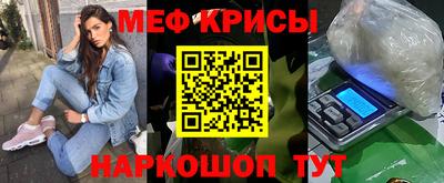 MESCALINE Краснодар
