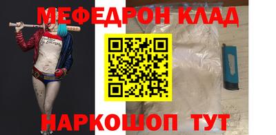 первитин Конаково