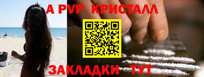 наркотики Коммунар