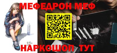 MESCALINE Краснодар