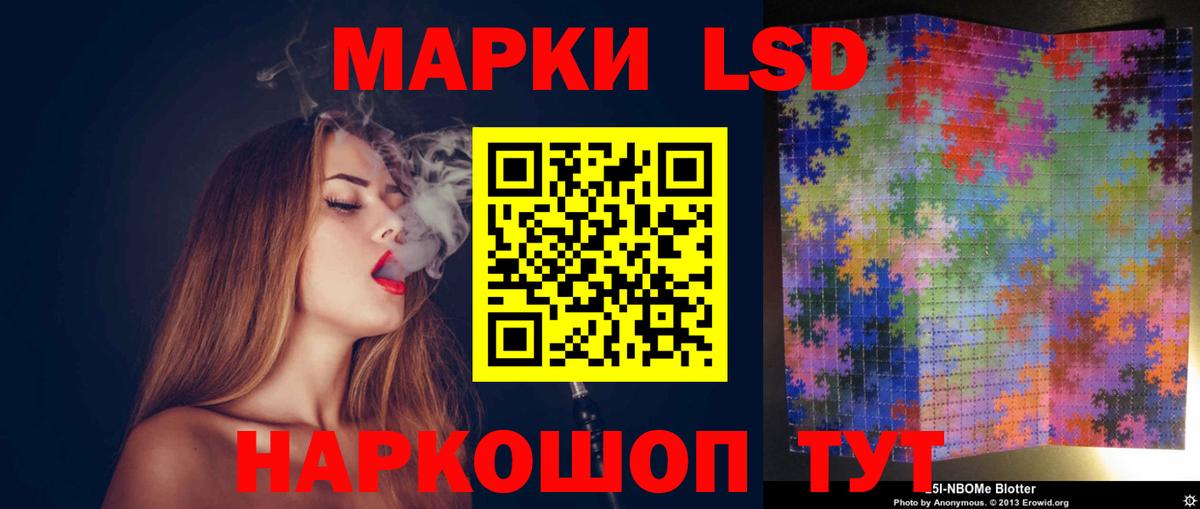 Троицк  LSD-25 экстази кислота  Вход с VPN  ссылка на мегу как войти  LSD-25 экстази ecstasy 