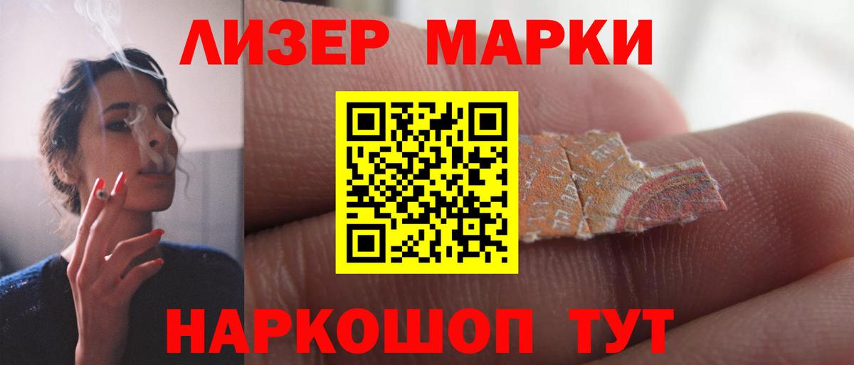 Лсд 25 экстази кислота Троицк