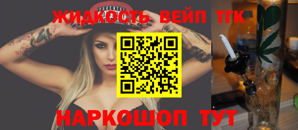 Троицк  ТГК Wax  Вход с VPN 