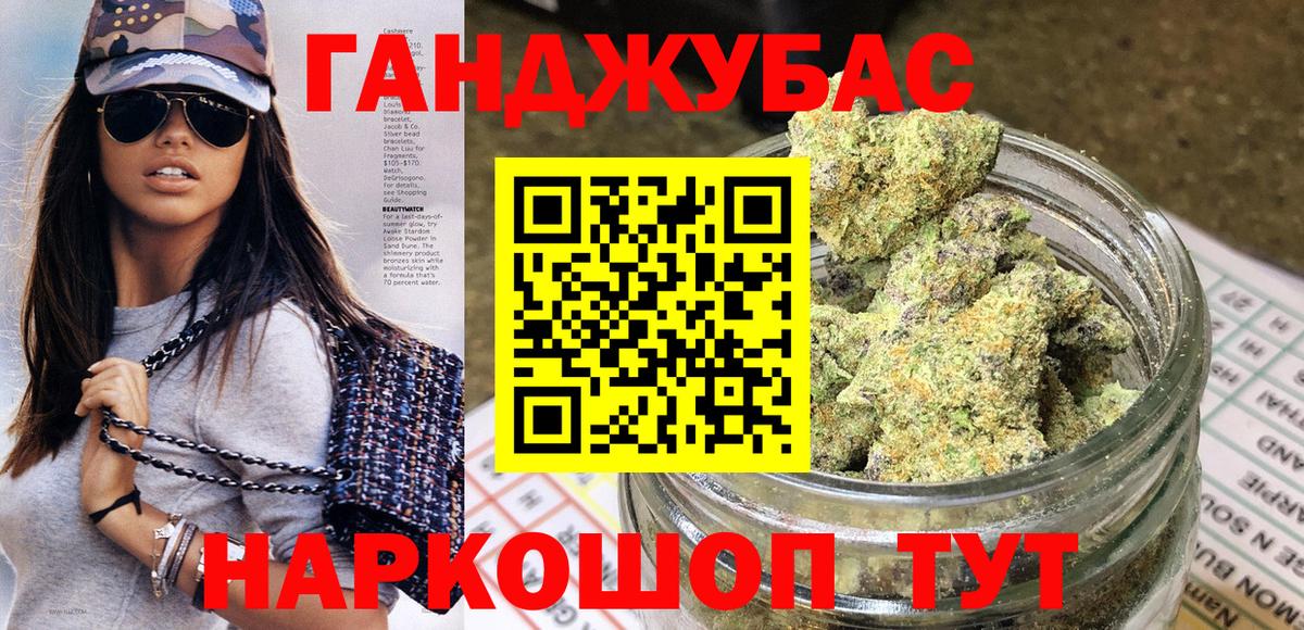 Каннабис LSD WEED  МАРИХУАНА Bruce Banner  Каннабис ГИДРОПОН  Троицк  Вход с VPN 